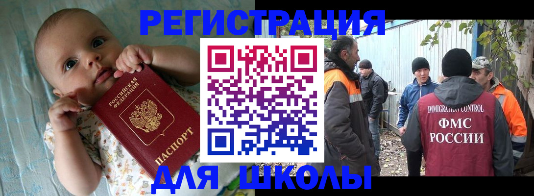 форма 3 в Электростали